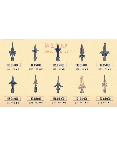 鐵藝矛頭